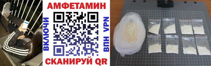 АМФ Premium  Купить  Костерёво 