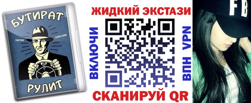 БУТИРАТ оксибутират  Купить закладки  Костерёво 