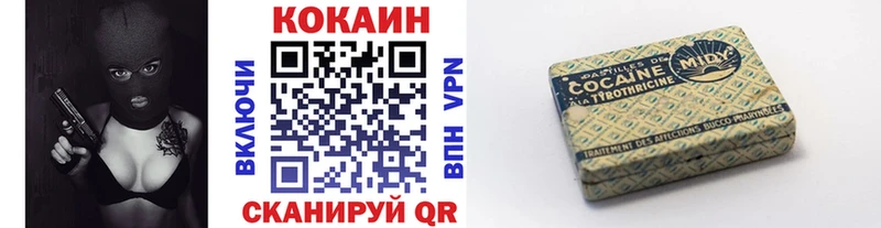Купить закладки  Костерёво  Cocaine Fish Scale 