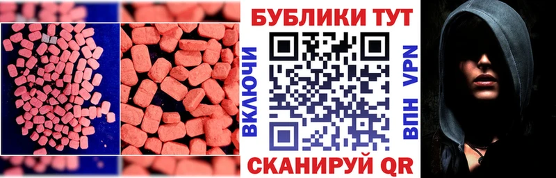 Купить закладки  Костерёво  Ecstasy диски 