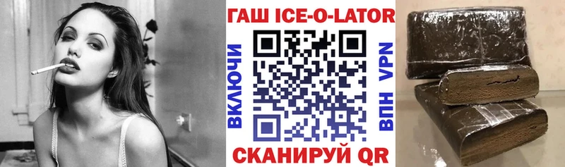 Гашиш убойный  Купить закладки  Костерёво 