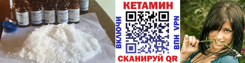 Кетамин ketamine Костерёво