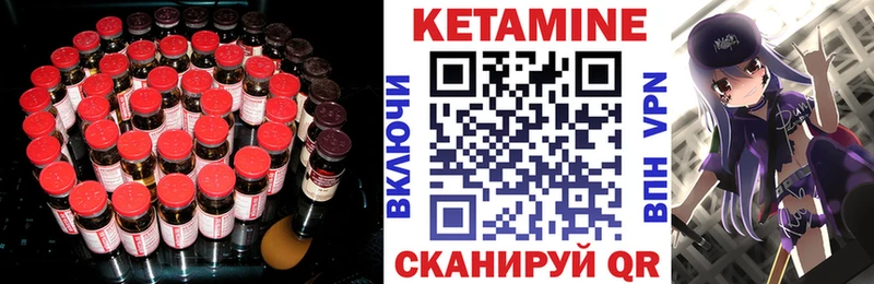 Купить  Костерёво  КЕТАМИН ketamine 