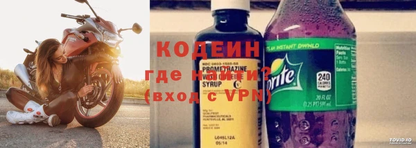 амфетамин Лагань