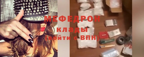 амфетамин Лагань