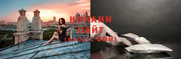 кокаин Ладушкин