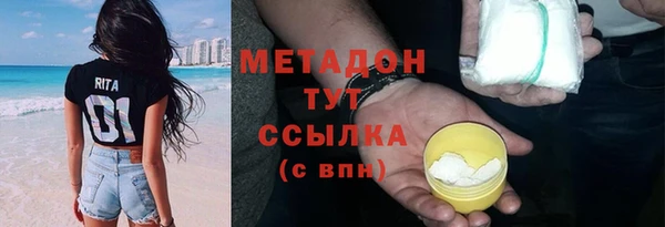 MESCALINE Лихославль