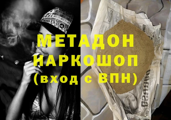 MESCALINE Лихославль
