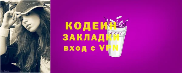 амфетамин Лагань