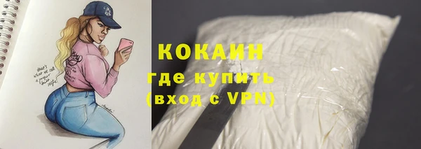 амфетамин Лагань