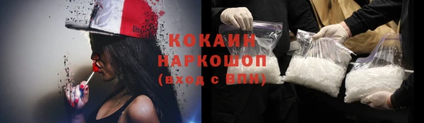 амфетамин Лагань
