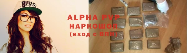 амфетамин Лагань