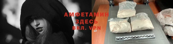 MESCALINE Лихославль