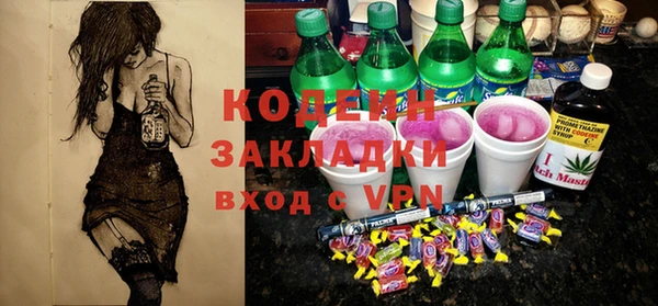 скорость Лиски