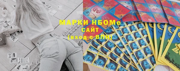 MESCALINE Лихославль