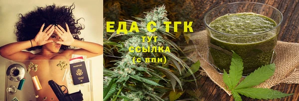 MESCALINE Лихославль