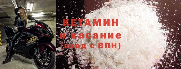 кокаин Ладушкин