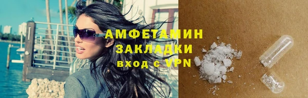 амфетамин Лагань