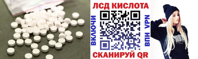 LSD-25 экстази ecstasy  Купить закладки  Костерёво 